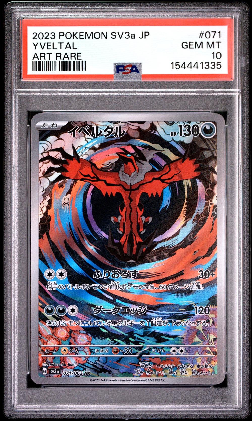 2023 Yveltal - Pokémon Pokémon Sv3a-Raging Surf PSA 10 GEM MINT